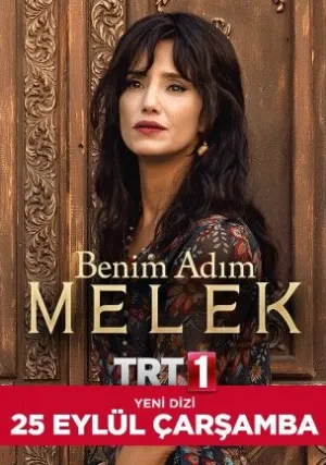 Меня зовут Мелек (сериал 2019)