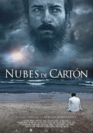 Картонные облака (2019)