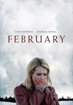Февраль (2015)