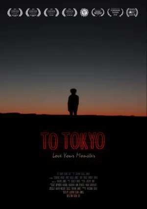 На Токио (2018)