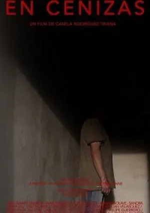 В прах (2019)