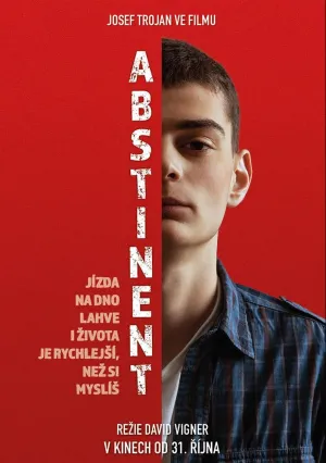 Трезвость (2019)