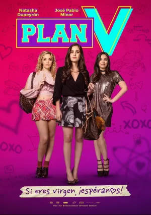 План V (2018)
