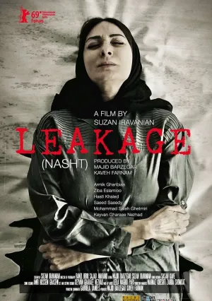 Протечка (2018)
