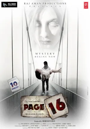 Страница 16 (2018)