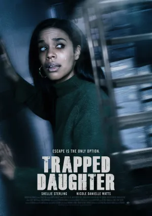 Очень неудачная вечеринка (2021)