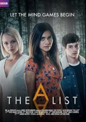 Элита (сериал 2018)