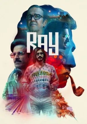 Многоликий Сатьяджит Рай (сериал 2021)