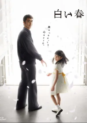 Белая весна (сериал 2009)
