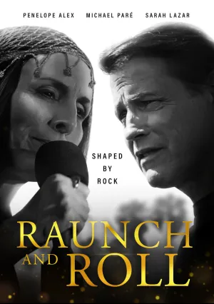 Последний концерт (2021)