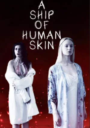 Сосуд из человеческой плоти (2019)