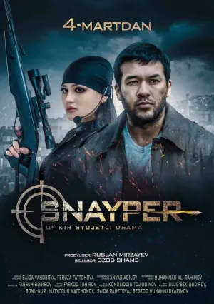 Снайпер (2019)