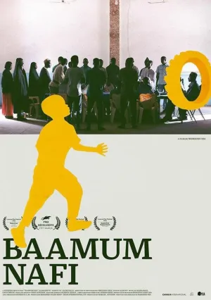 Отец Нафи (2019)
