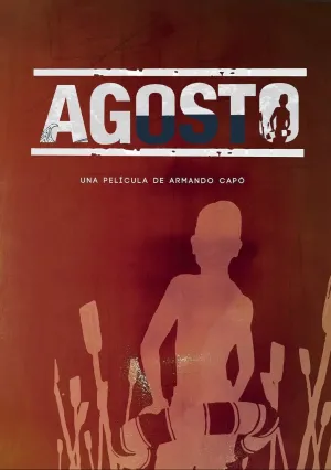Август (2019)