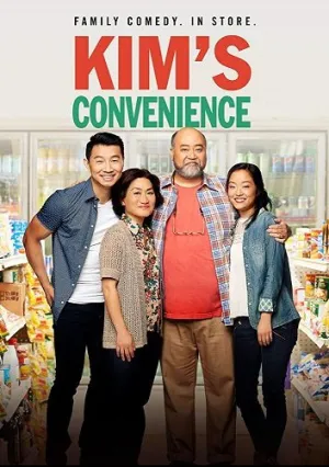 Ассимиляция Кимов (сериал 2019)
