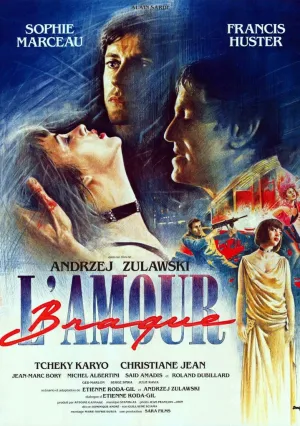 Шальная любовь (1985)