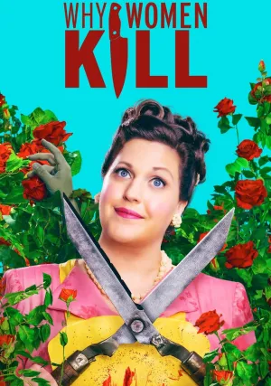 Почему женщины убивают (сериал 2019)