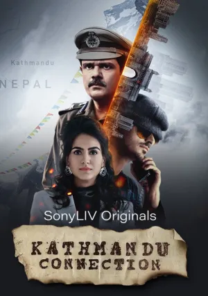 Связь с Катманду (сериал 2021)