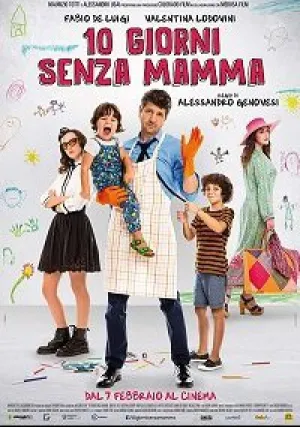 Когда мамы нет (2019)