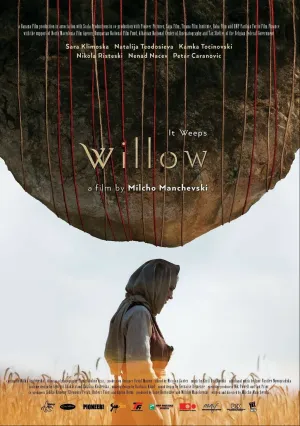 Ива (2019)