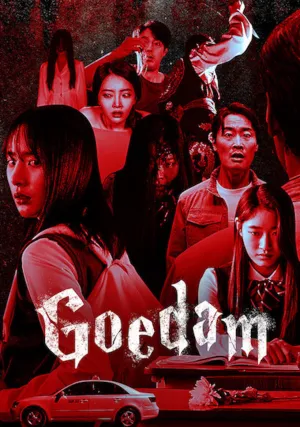 Городские легенды (сериал 2020)