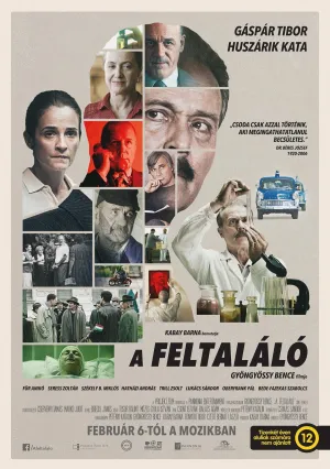 Изобретатель (2019)