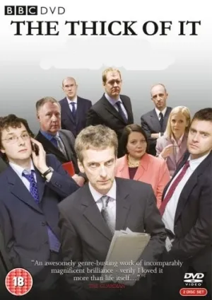 Гуща событий (сериал 2005)