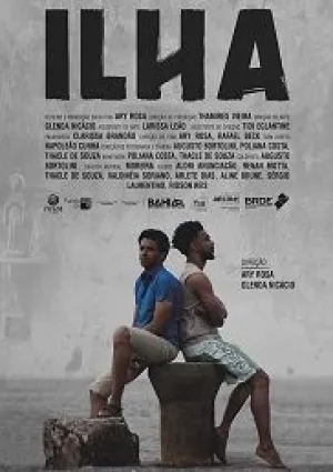 Остров (2018)