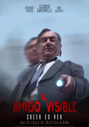 Настоящий друг (2021)