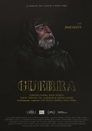 Война (2020)