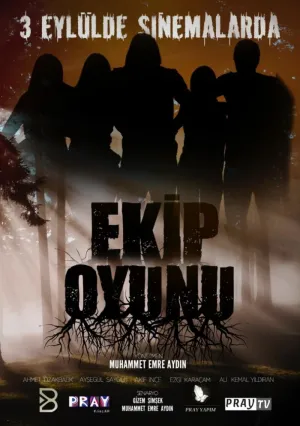 Командная игра (2021)