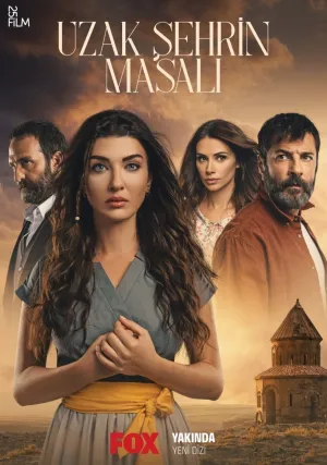 Сказка далекого города (сериал 2021)
