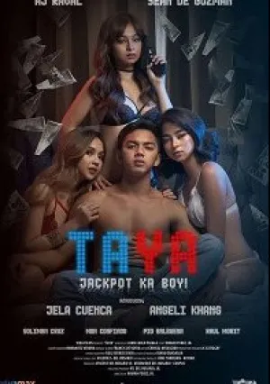 Тайя (2021)
