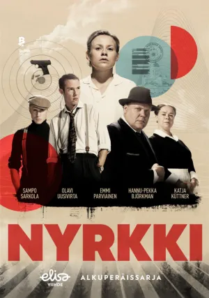 Тени (сериал 2019)