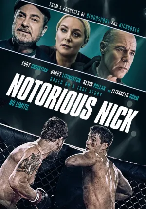 Боец без правил (2021)