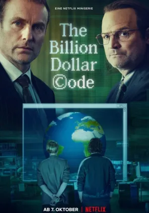 Код на миллиард долларов (сериал 2021)