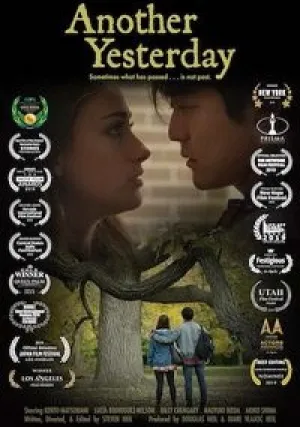 Другой вчерашний день (2019)