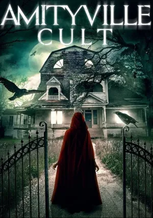 Культ Амитивилля (2021)