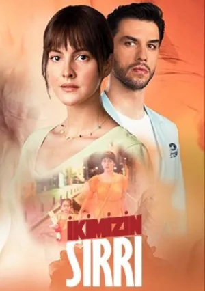 Наша тайна / Секрет на двоих (сериал 2021)