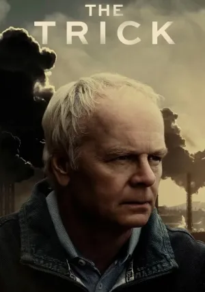 Уловка (2021)