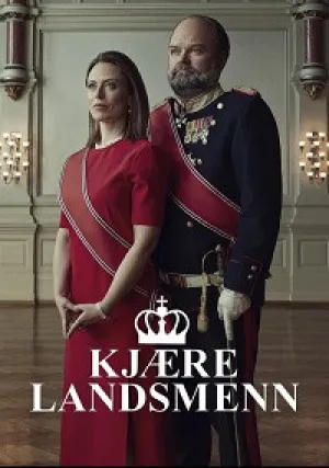 Дорогие соотечественники (сериал 2021)