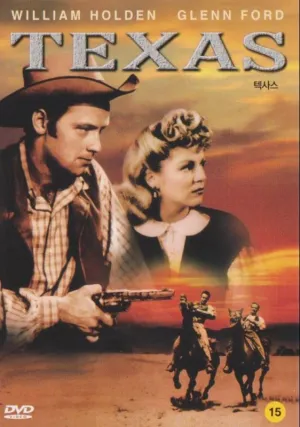 Техас (1941)