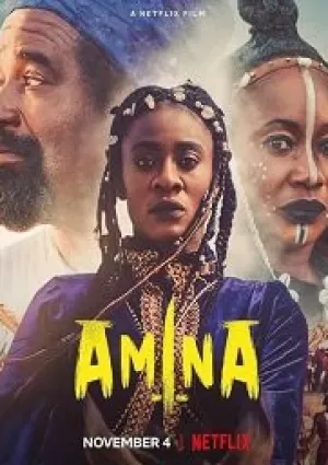 Амина (2021)