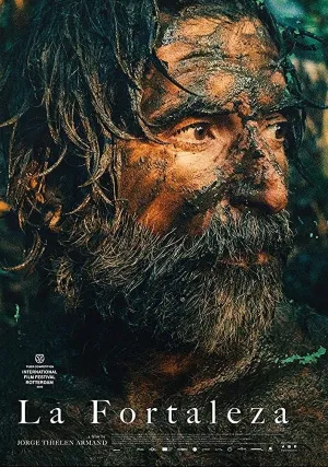 Мужество (2020)