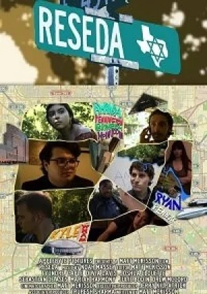 Резеда (2019)