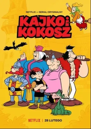 Кайко и Кокош (сериал 2021)