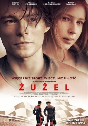 Спидвей (2020)