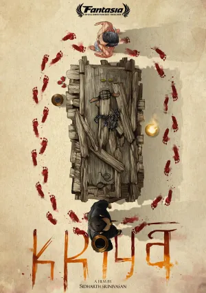 Крийя (2020)
