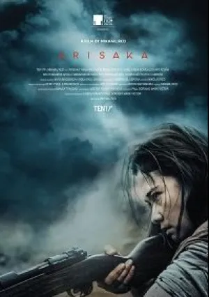 Арисака (2021)