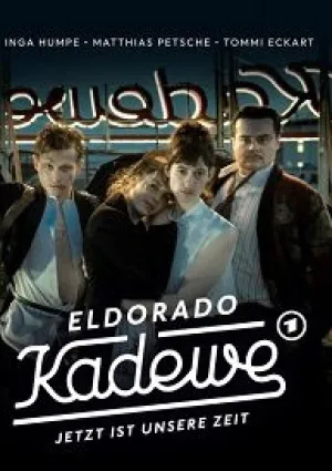 Торговый дом Эльдорадо (сериал 2021)